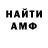 Метадон белоснежный ArtKa4an