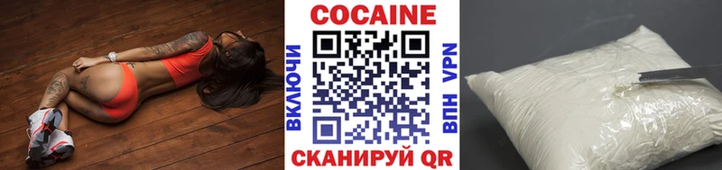 Cocaine Эквадор купить Фролово