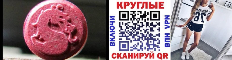 как найти закладки  Фролово  Экстази 300 mg 
