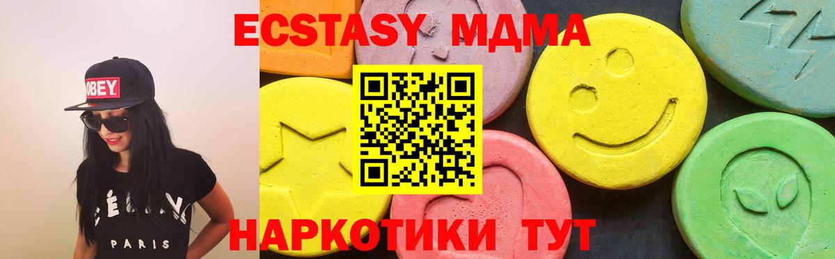   tor  Ecstasy 280 MDMA  Вход с VPN  Экстази диски  Фролово 