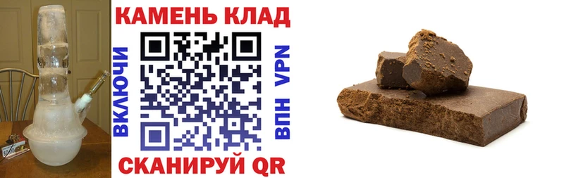 Гашиш гарик  Фролово 