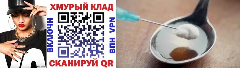 Героин Heroin  omg ONION  Фролово 