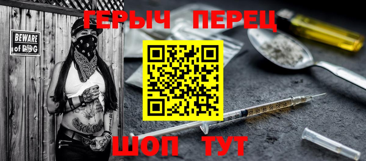 Фролово  ГЕРОИН афганец  Вход с VPN 