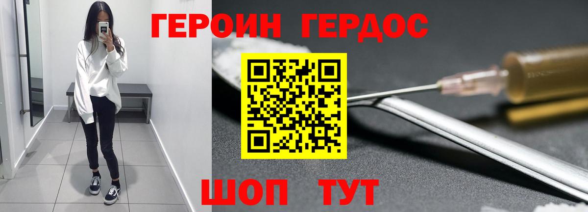 МДМА  Вход с VPN  Фролово  Канабис  Купить наркотик  Мефедрон   Гашиш 