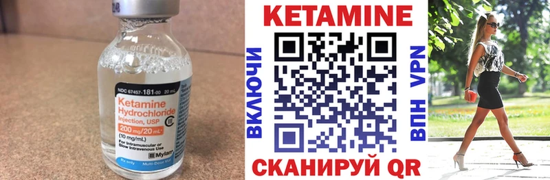 КЕТАМИН VHQ  наркота  Фролово 