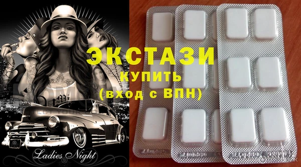 мефедрон VHQ Алексеевка