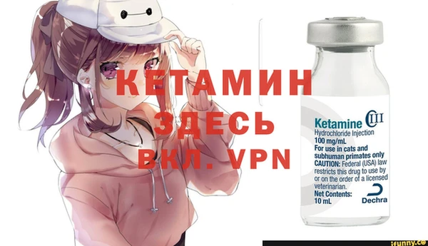 мефедрон VHQ Алексеевка