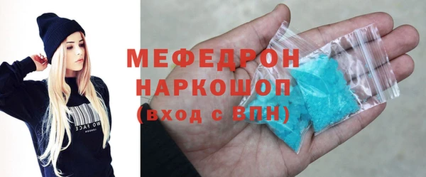мефедрон VHQ Алексеевка
