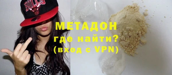 мефедрон VHQ Алексеевка