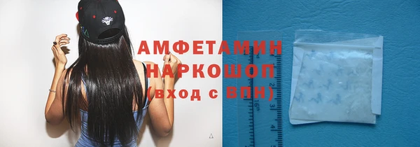 мефедрон VHQ Алексеевка