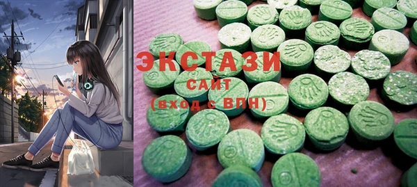 ECSTASY Абдулино