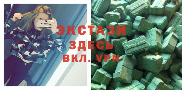 стафф Алзамай