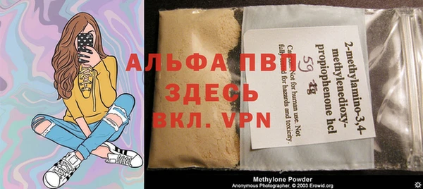 мефедрон VHQ Алексеевка