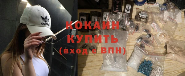 мефедрон VHQ Алексеевка