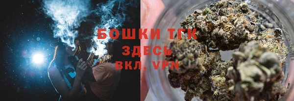мефедрон VHQ Алексеевка