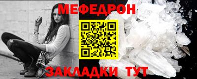 соль ск Пенза