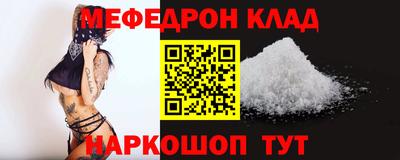соль ск Пенза