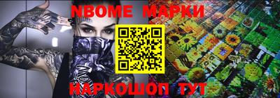 mdma Партизанск