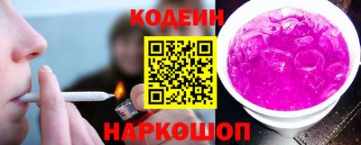 соль ск Пенза