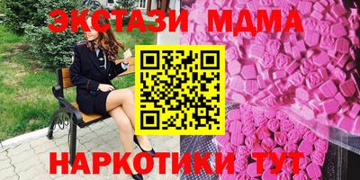 mdma Партизанск