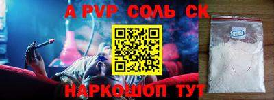 mdma Партизанск