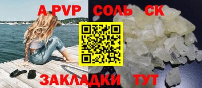 mdma Партизанск