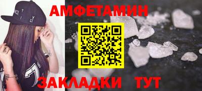mdma Партизанск