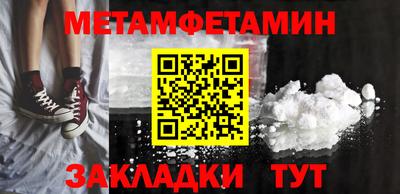 соль ск Пенза