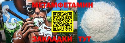 mdma Партизанск