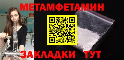 соль ск Пенза