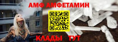 соль ск Пенза