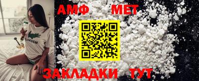 Альфа ПВП Первоуральск