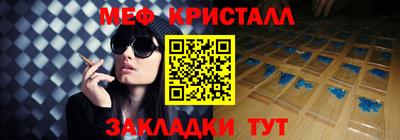 mdma Партизанск