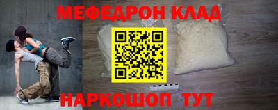 соль ск Пенза