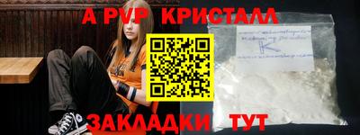 mdma Партизанск