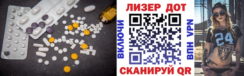 Лсд 25 экстази ecstasy  закладки  Фролово 