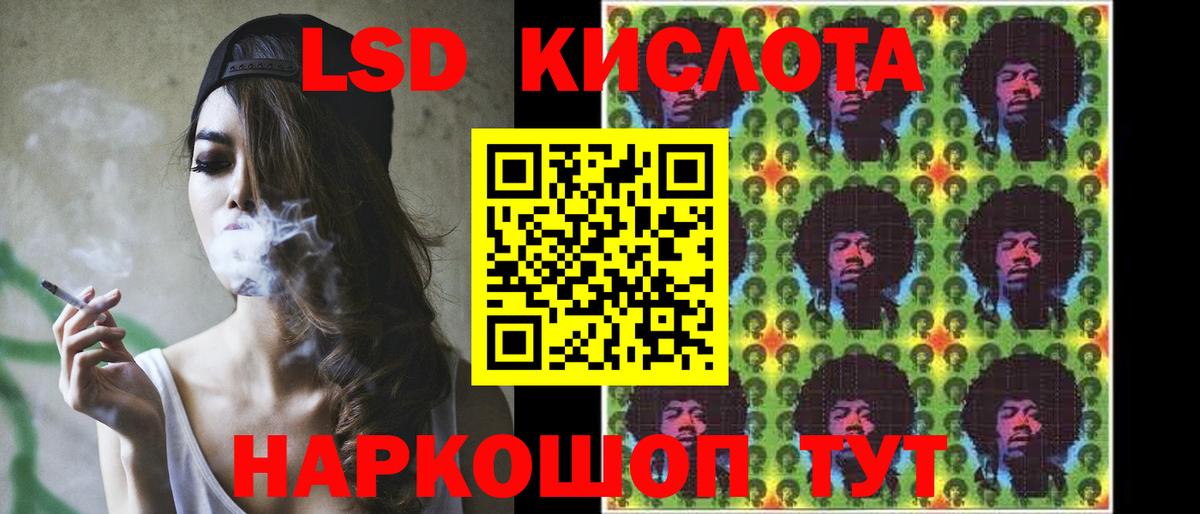 Фролово  мега зеркало  Вход с VPN  LSD-25 экстази  Лсд 25 экстази кислота  LSD-25 экстази ecstasy 