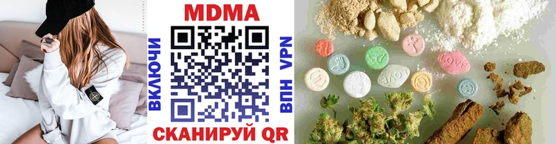 МДМА VHQ  мориарти состав  Фролово 