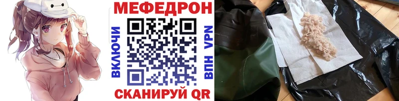 где продают   Фролово  Меф мяу мяу 