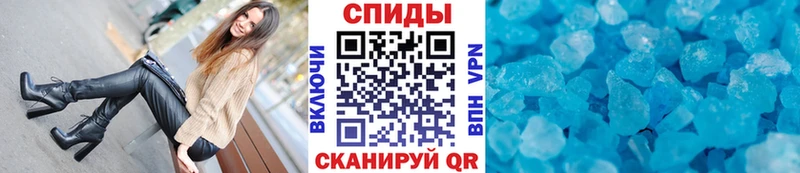 Метамфетамин винт  Фролово 