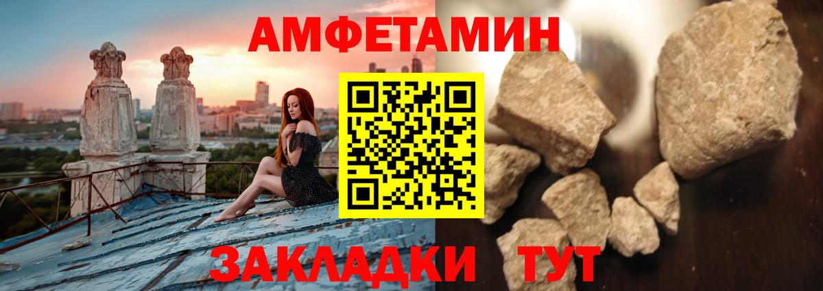 Первитин винт Фролово