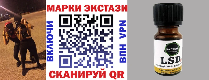 закладка  Фролово  Марки NBOMe 1,8мг 