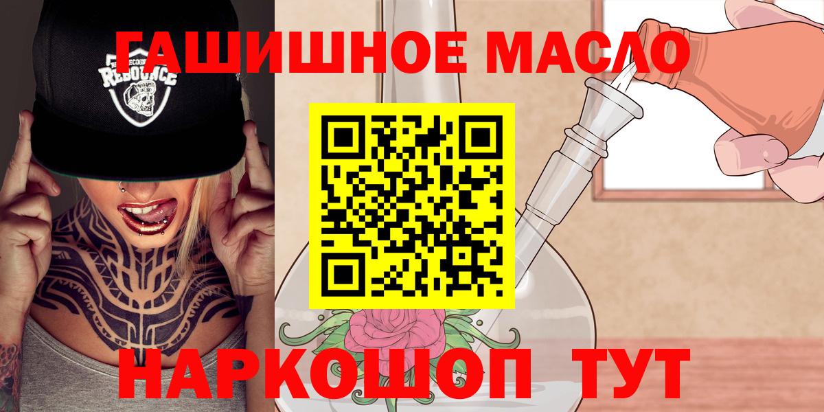 Дистиллят ТГК Wax Фролово