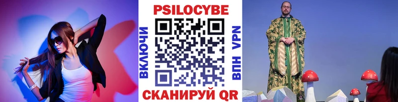 Галлюциногенные грибы ЛСД  Фролово 