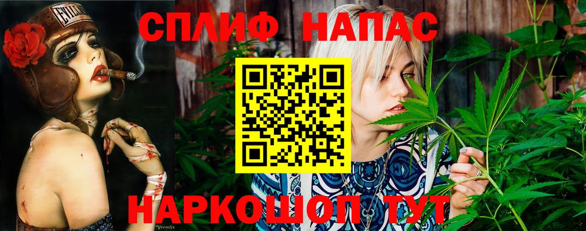 Фролово  Канабис Amnesia  Вход с VPN  Каннабис VHQ 